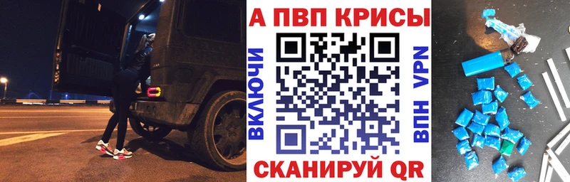 Купить закладку АМФ  МЕТАМФЕТАМИН  Кокаин  Меф мяу мяу  ГАШИШ  A-PVP  Конопля  Куртамыш