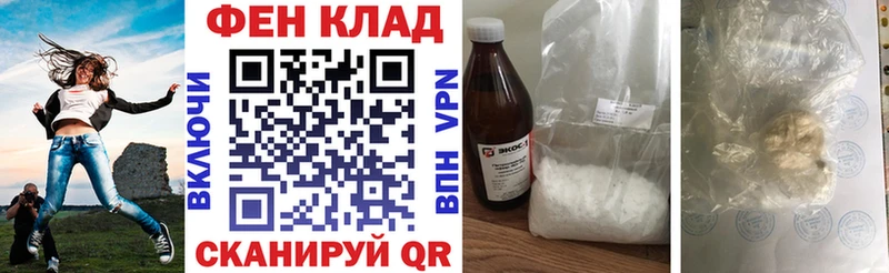 Купить где  Куртамыш  АМФ 97% 