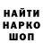 ГЕРОИН гречка Christopher Faulkner