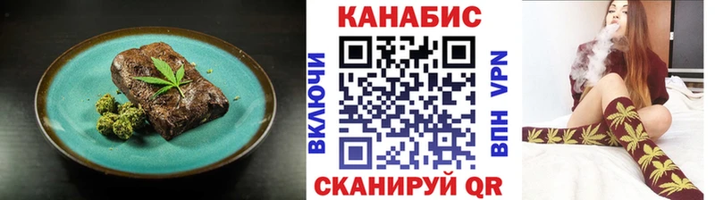 Купить Куртамыш Cannafood конопля