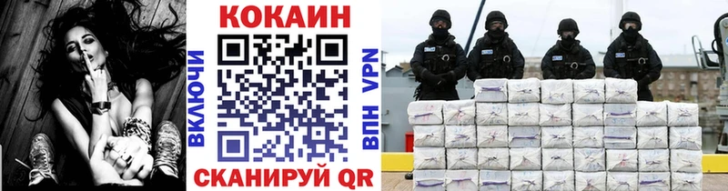 Купить закладки  Куртамыш  КОКАИН Боливия 