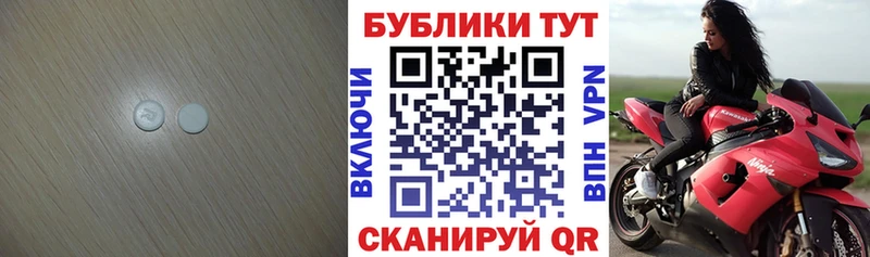 Ecstasy MDMA  Купить  Куртамыш 