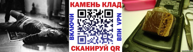 ГАШ hashish  Купить  Куртамыш 