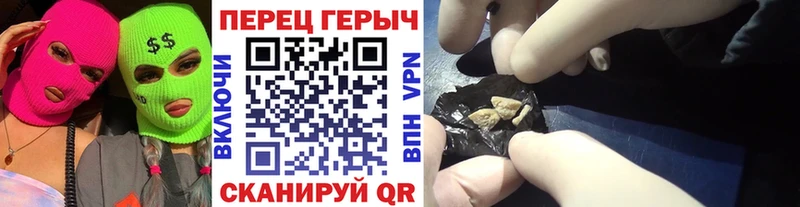 Купить закладки  Куртамыш  Героин хмурый 
