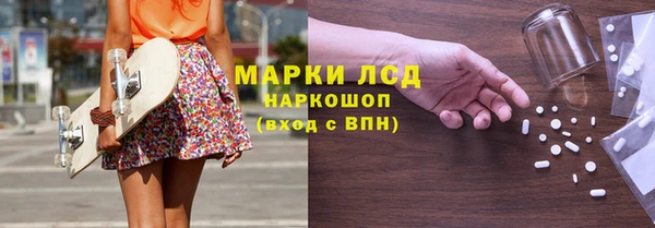 бутик Балахна