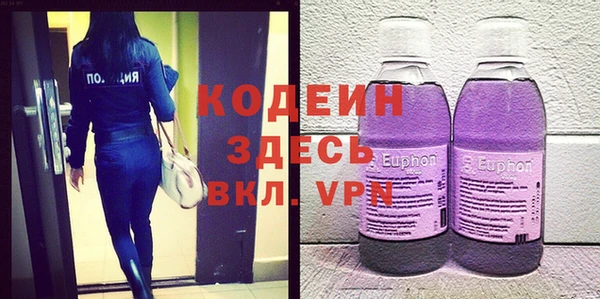 винт Армянск