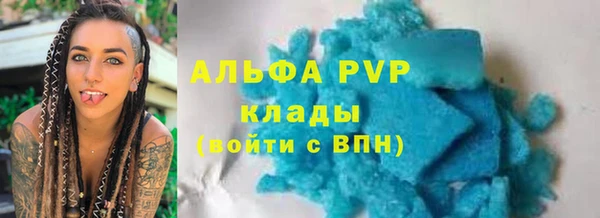 винт Армянск