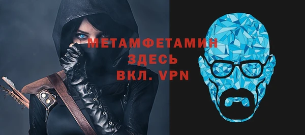 винт Армянск