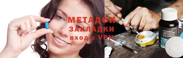 бутик Балахна