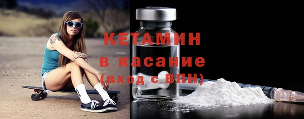 бутик Балахна