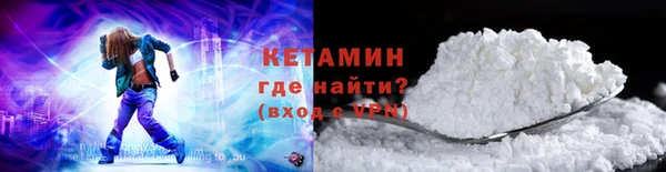 ECSTASY Арсеньев