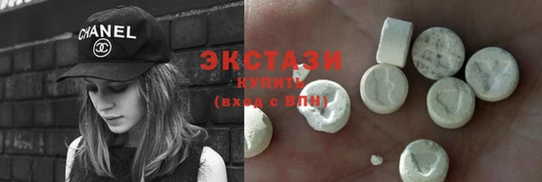 винт Армянск