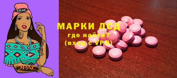 винт Армянск