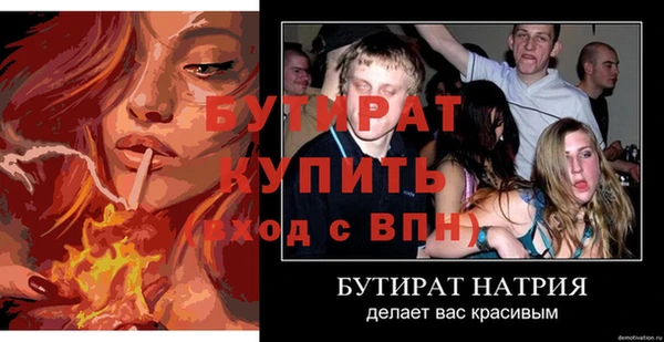 ECSTASY Арсеньев