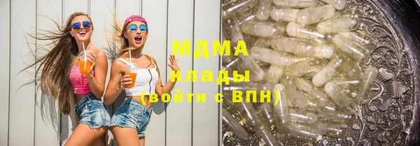 винт Армянск