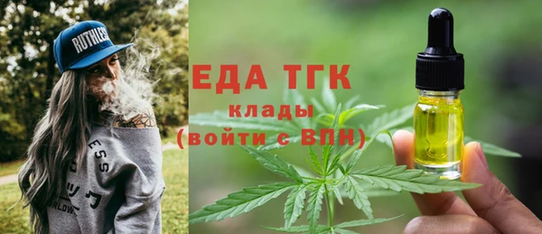 ECSTASY Арсеньев