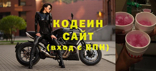 винт Армянск