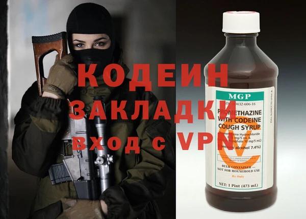 герыч Баксан