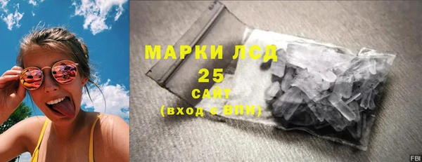 ECSTASY Арсеньев