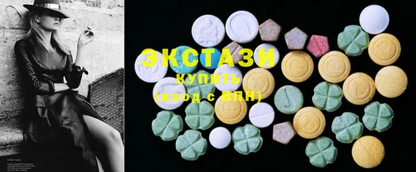 ECSTASY Арсеньев