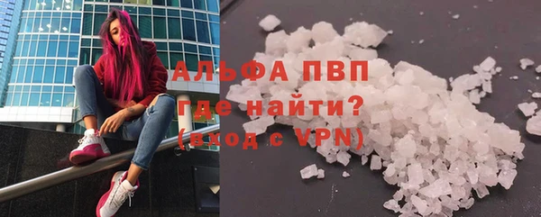 бутик Балахна