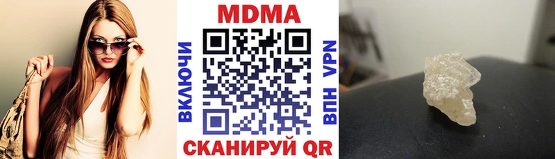 Купить  Куртамыш  МДМА VHQ 