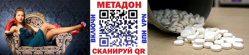 Купить  Куртамыш  МЕТАДОН белоснежный 