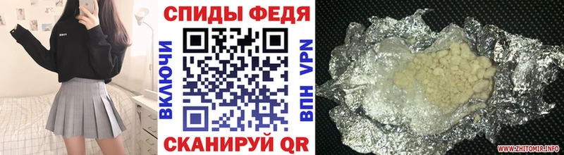 МЕТАМФЕТАМИН Methamphetamine  Купить  Куртамыш 