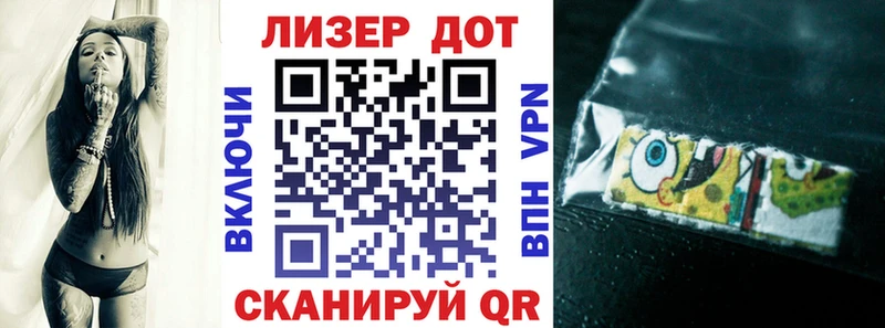 Марки N-bome 1,8мг  Купить  Куртамыш 
