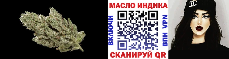 ТГК концентрат  Купить где  Куртамыш 