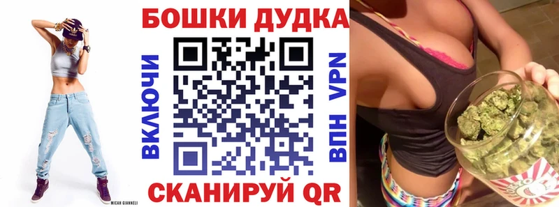 Купить где  Куртамыш  Бошки марихуана марихуана 
